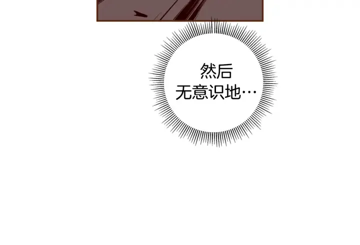 第153话 飞踢 第162页