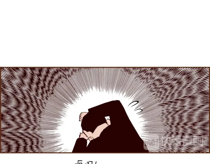 第153话 飞踢 第167页