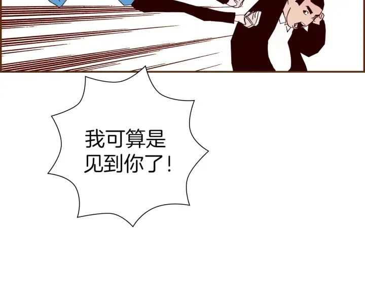 第153话 飞踢 第170页