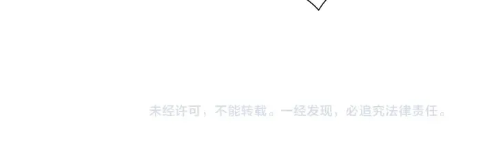 第153话 飞踢 第177页