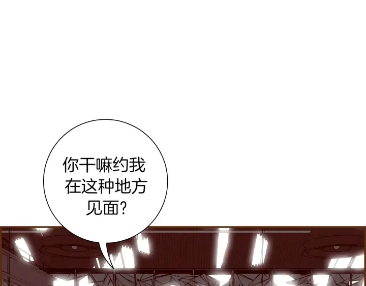 第154话 成长 第4页