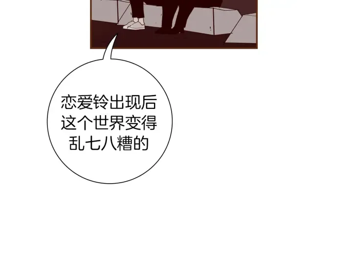 第154话 成长 第15页