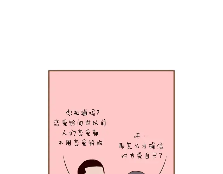 第154话 成长 第23页