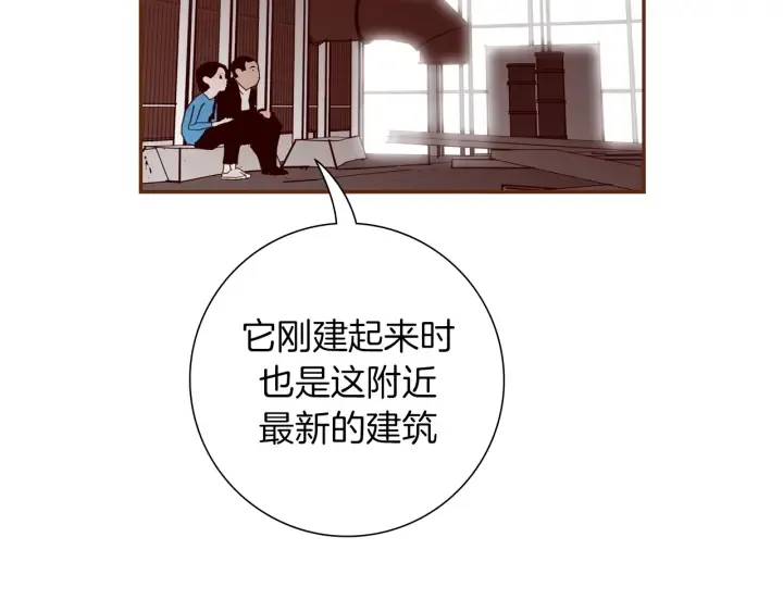 第154话 成长 第29页