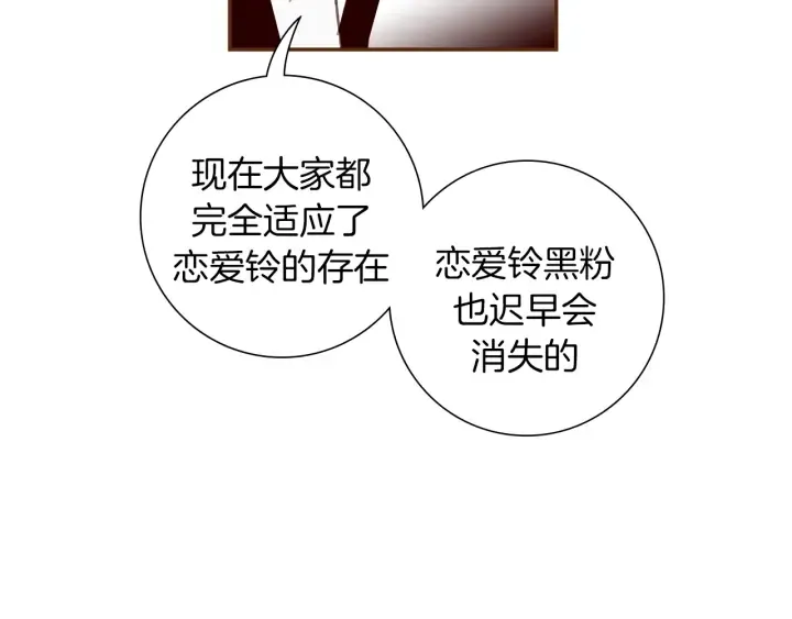 第154话 成长 第35页