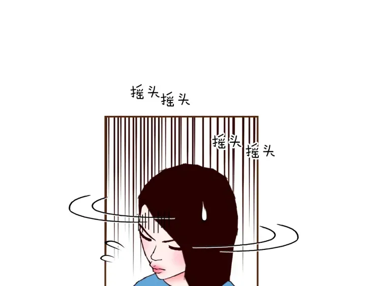 第154话 成长 第46页