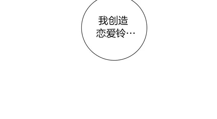 第154话 成长 第53页