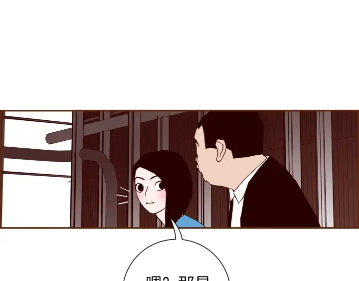 第154话 成长 第56页