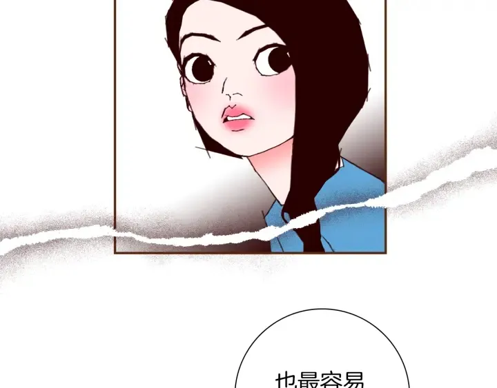 第154话 成长 第61页