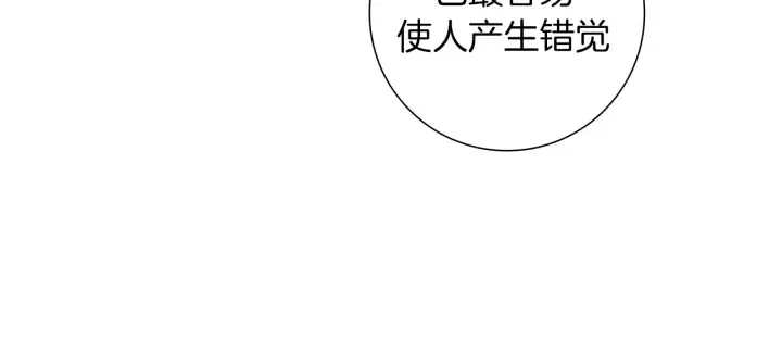 第154话 成长 第62页
