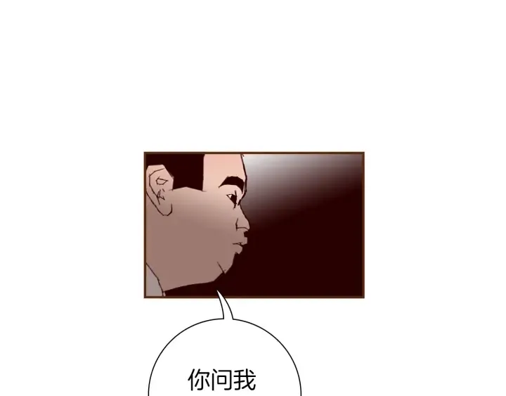 第154话 成长 第63页