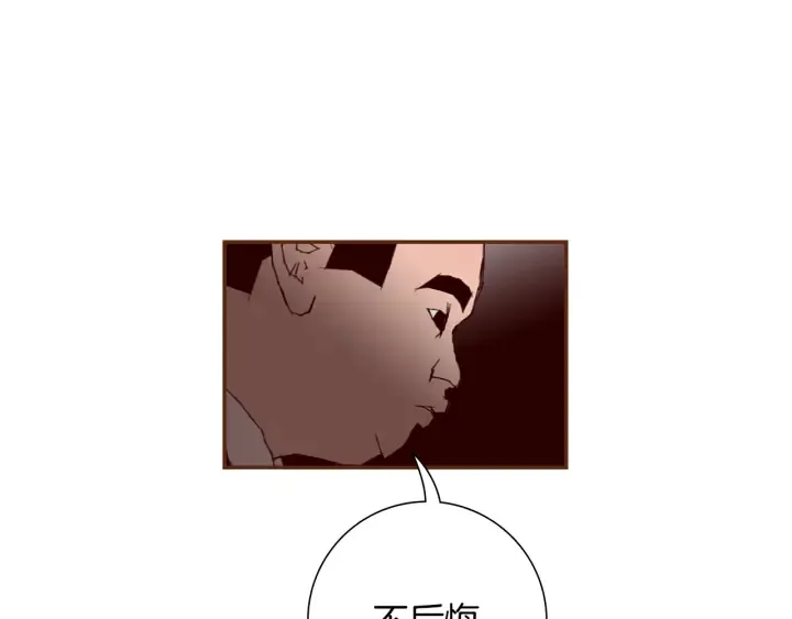 第154话 成长 第65页