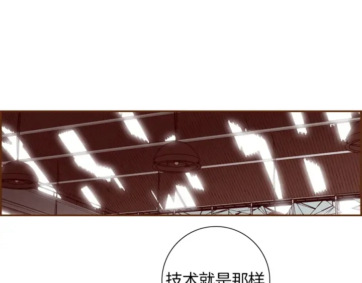第154话 成长 第69页