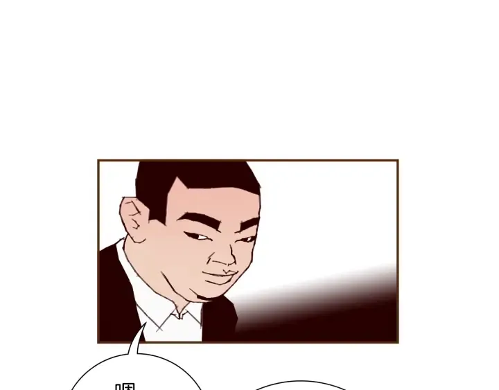 第154话 成长 第77页