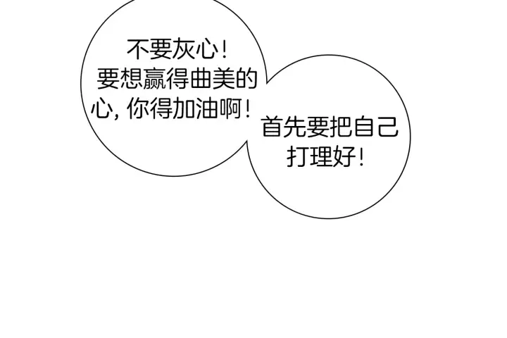 第154话 成长 第100页