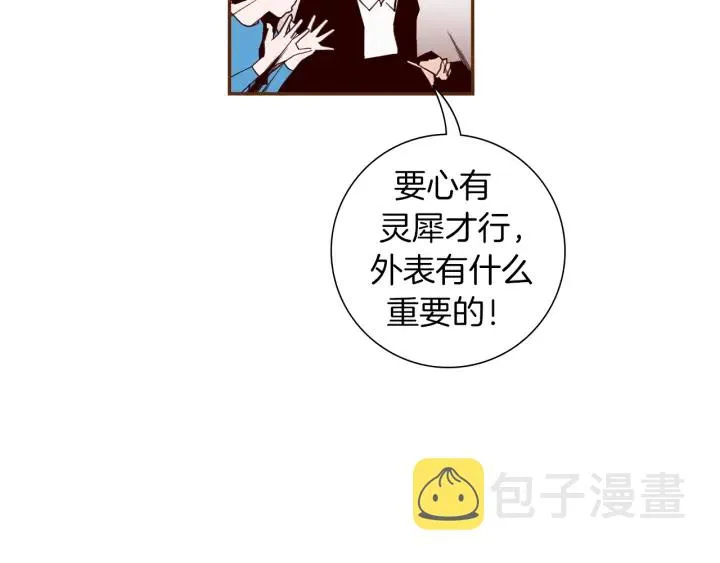 第154话 成长 第102页