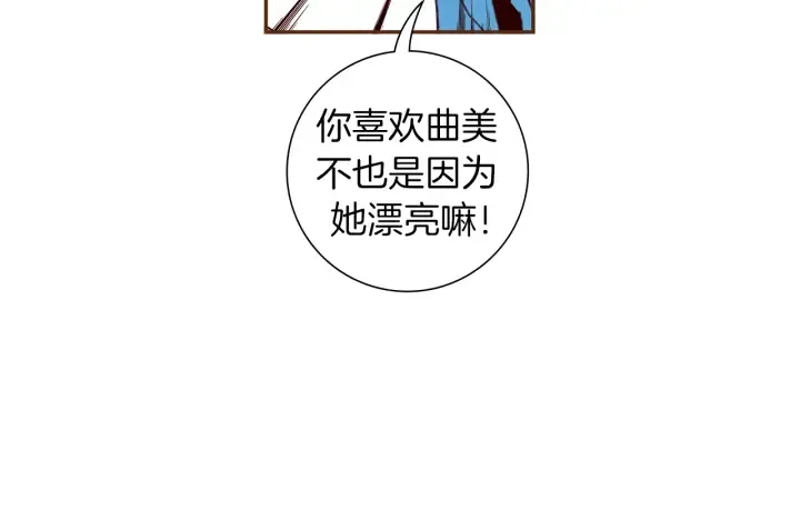 第154话 成长 第105页