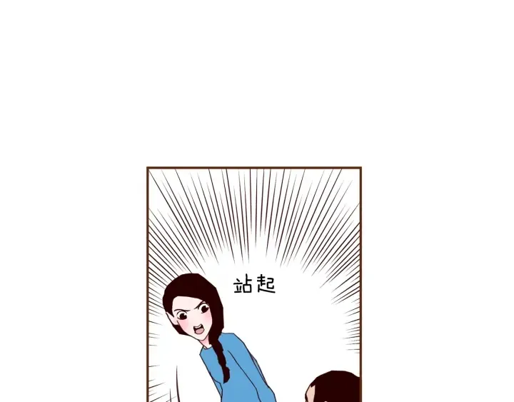 第154话 成长 第123页