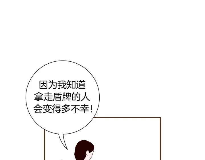 第154话 成长 第129页