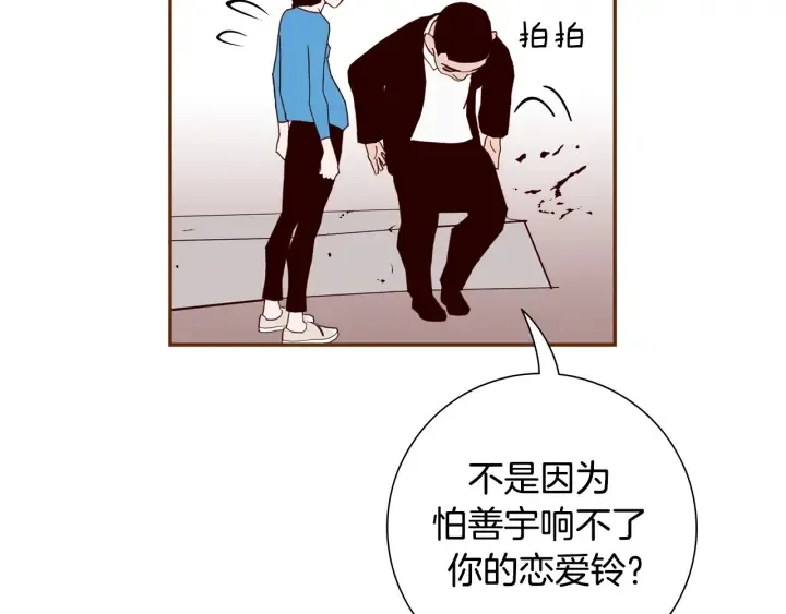 第154话 成长 第130页