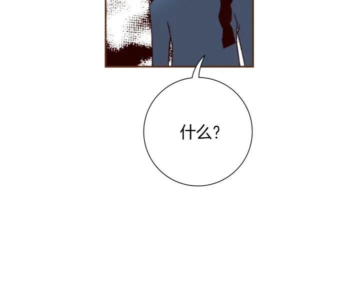 第154话 成长 第133页