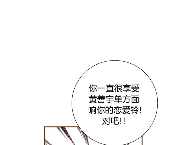 第154话 成长 第135页
