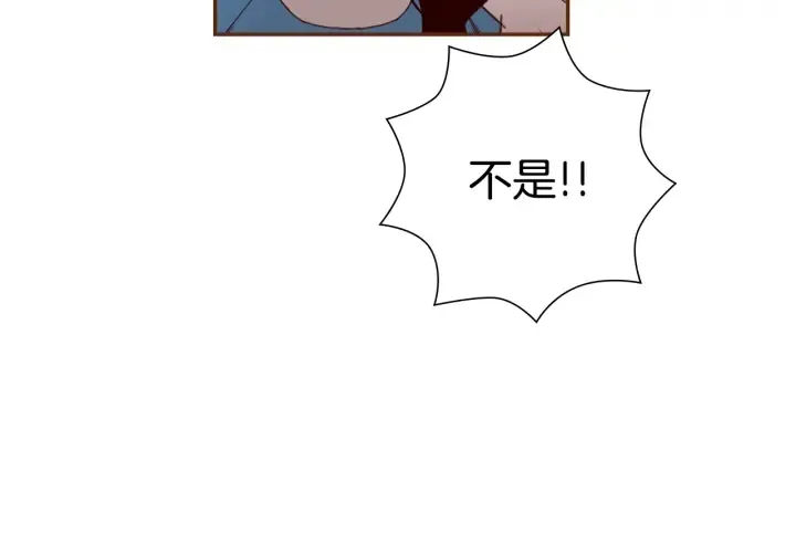 第154话 成长 第138页
