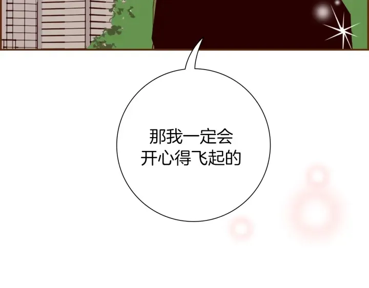 第154话 成长 第157页