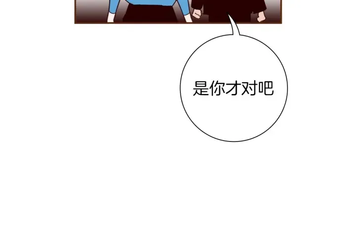 第154话 成长 第165页