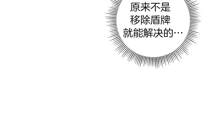 第154话 成长 第176页
