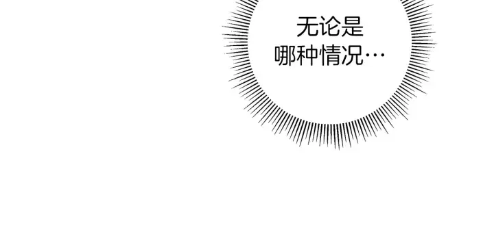 第154话 成长 第178页
