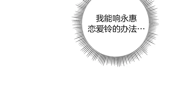 第154话 成长 第180页