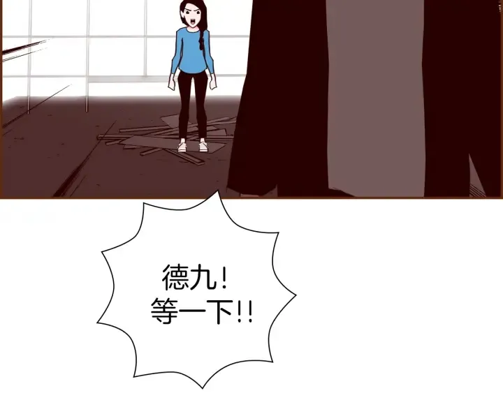 第154话 成长 第185页