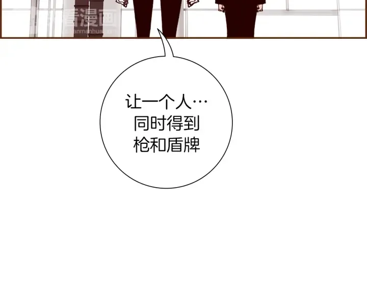 第154话 成长 第190页