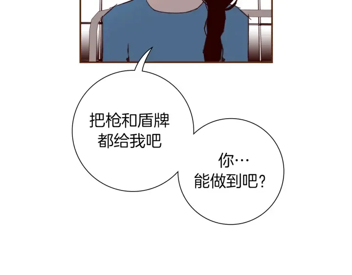 第154话 成长 第195页