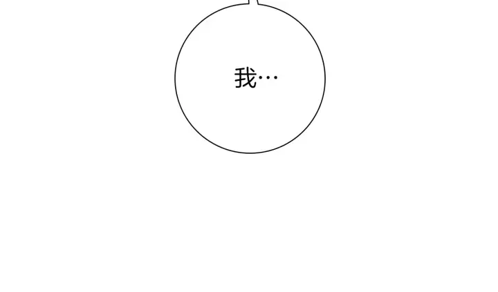 第154话 成长 第198页