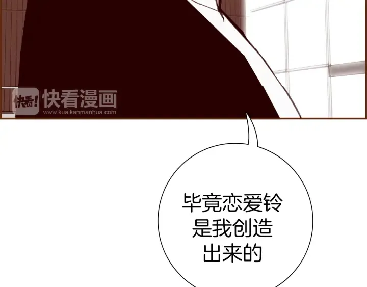 第154话 成长 第201页