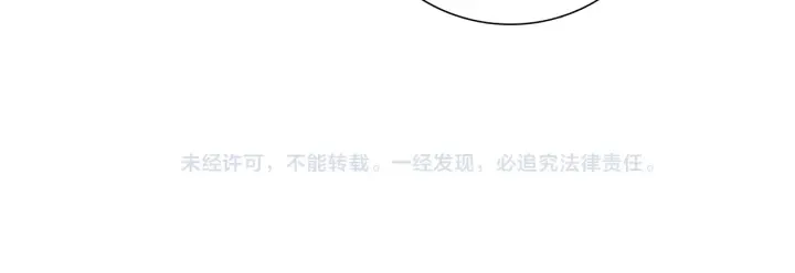 第154话 成长 第202页
