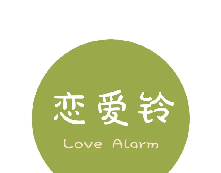 第154话 成长 第204页