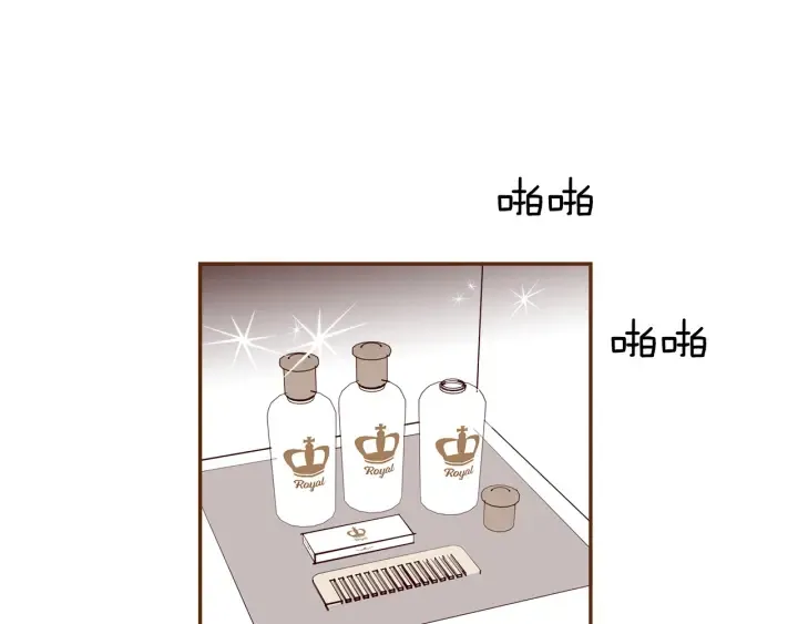 第155话 曲美的角度 第10页