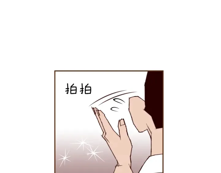 第155话 曲美的角度 第12页