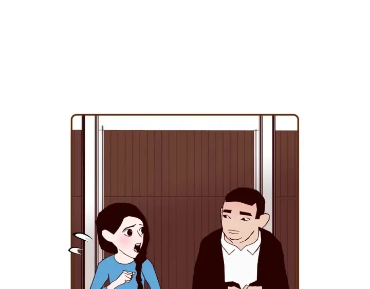 第155话 曲美的角度 第14页