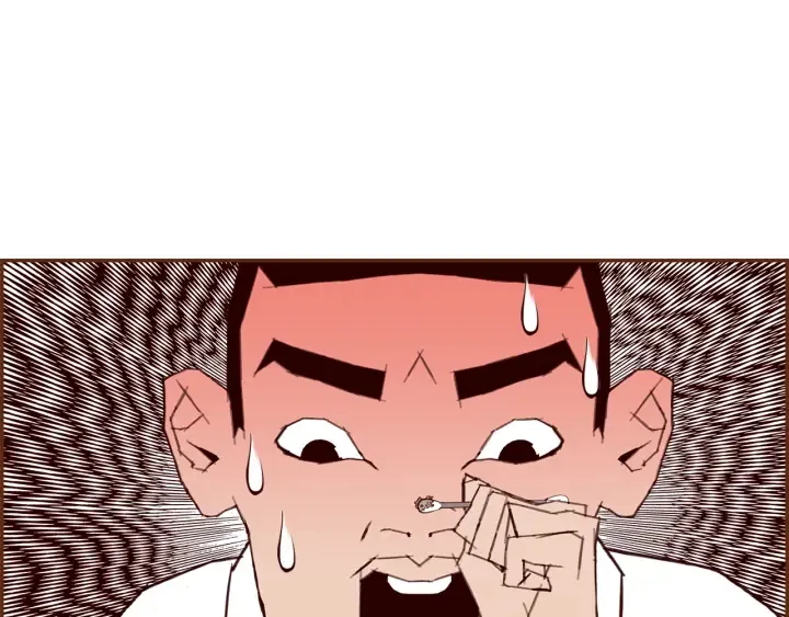第155话 曲美的角度 第27页