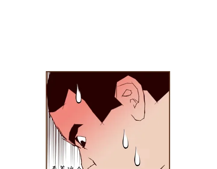 第155话 曲美的角度 第36页