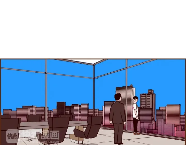 第155话 曲美的角度 第53页