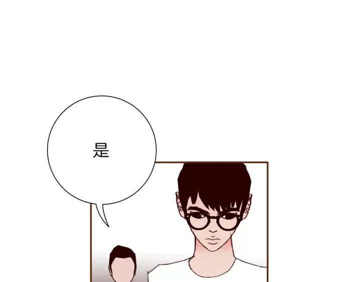 第155话 曲美的角度 第57页