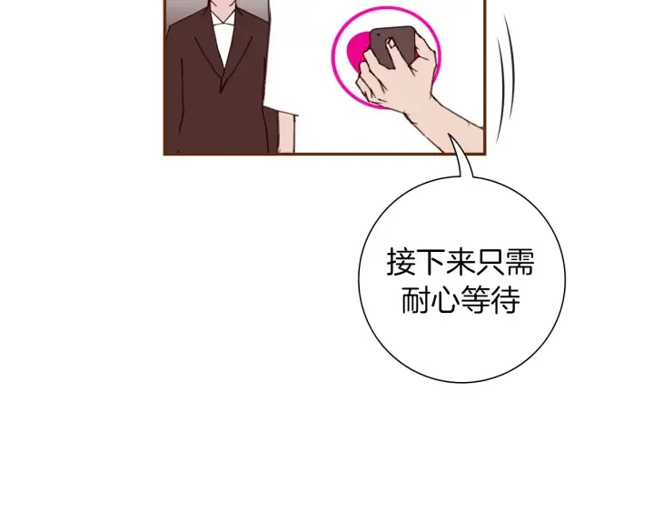 第155话 曲美的角度 第58页