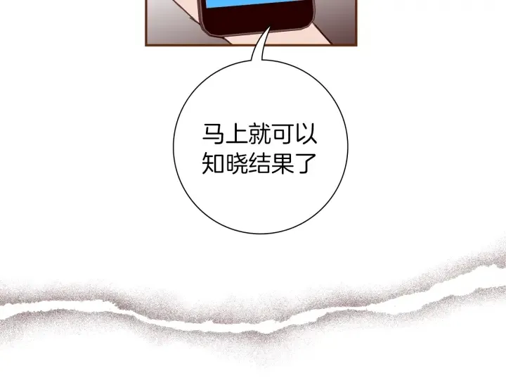 第155话 曲美的角度 第61页