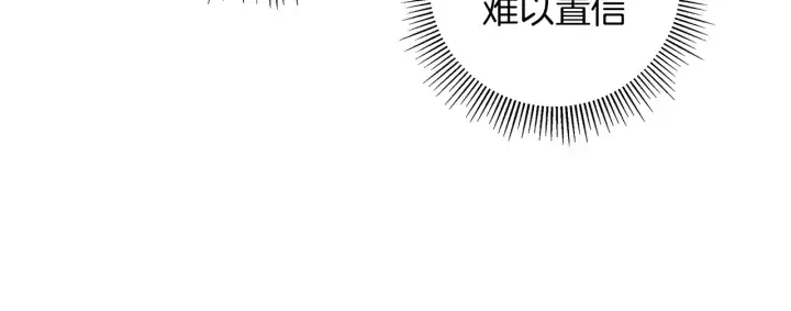 第155话 曲美的角度 第85页