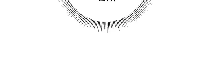 第155话 曲美的角度 第88页